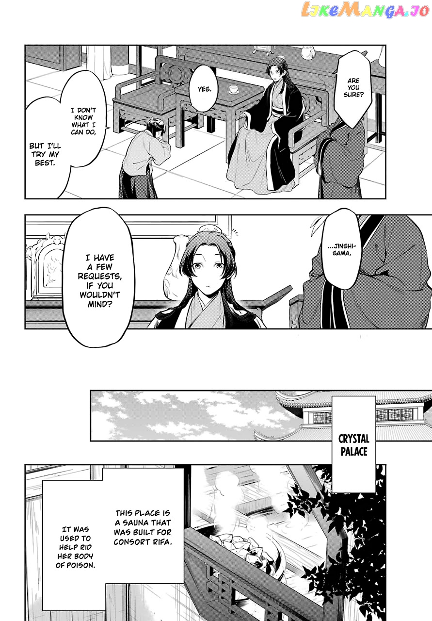 Kusuriya No Hitorigoto Chapter 36.1 image 14